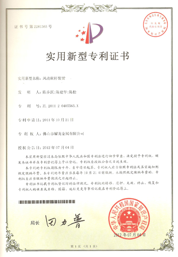 风动芭乐APP下载网址进入IOS免费装置