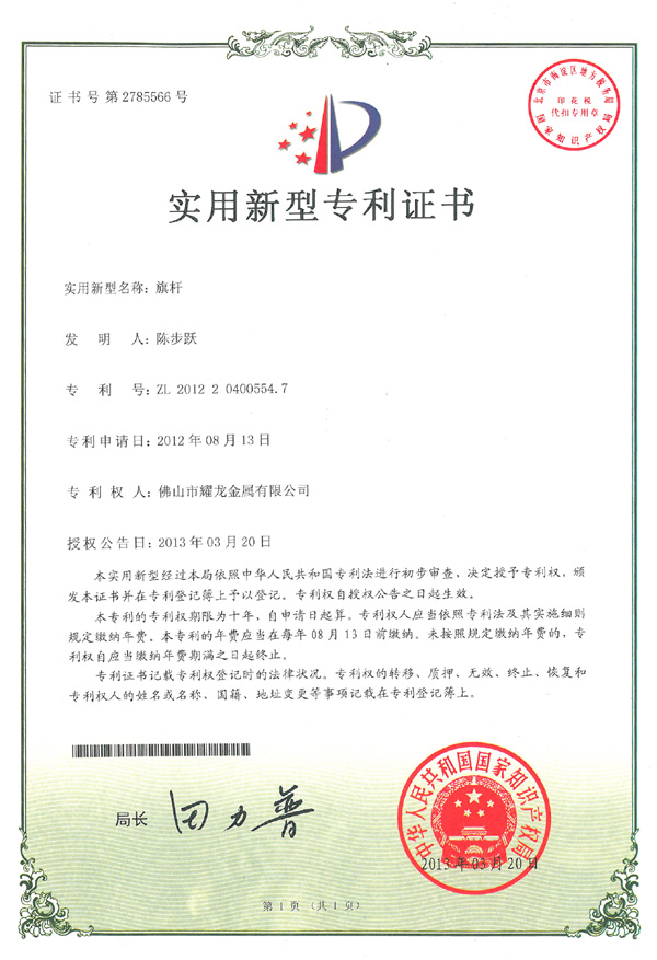 斜插芭乐APP下载网址进入IOS免费专利