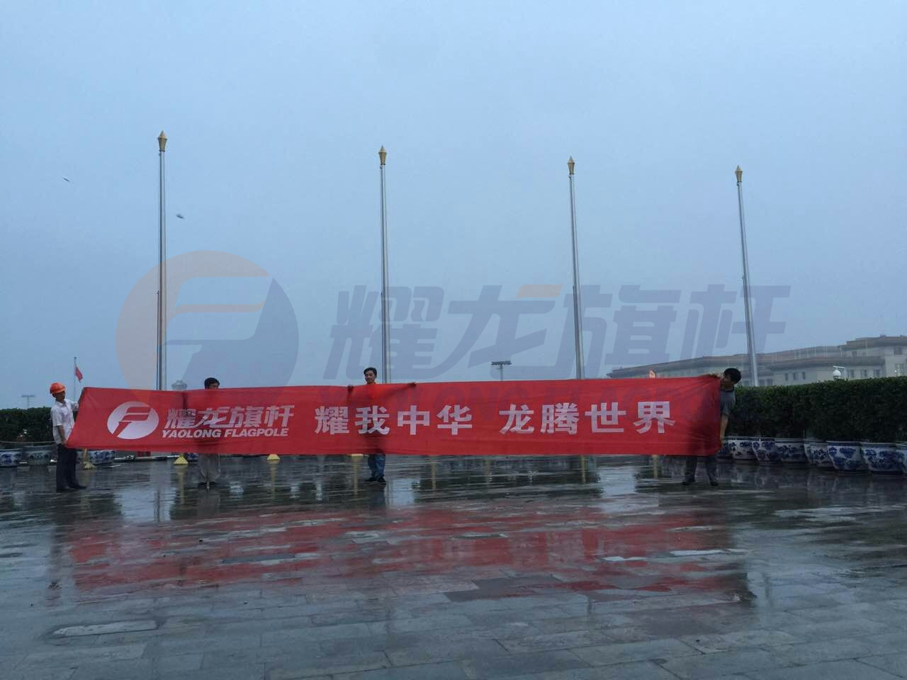 天安门城楼芭乐APP下载网址进入IOS免费1