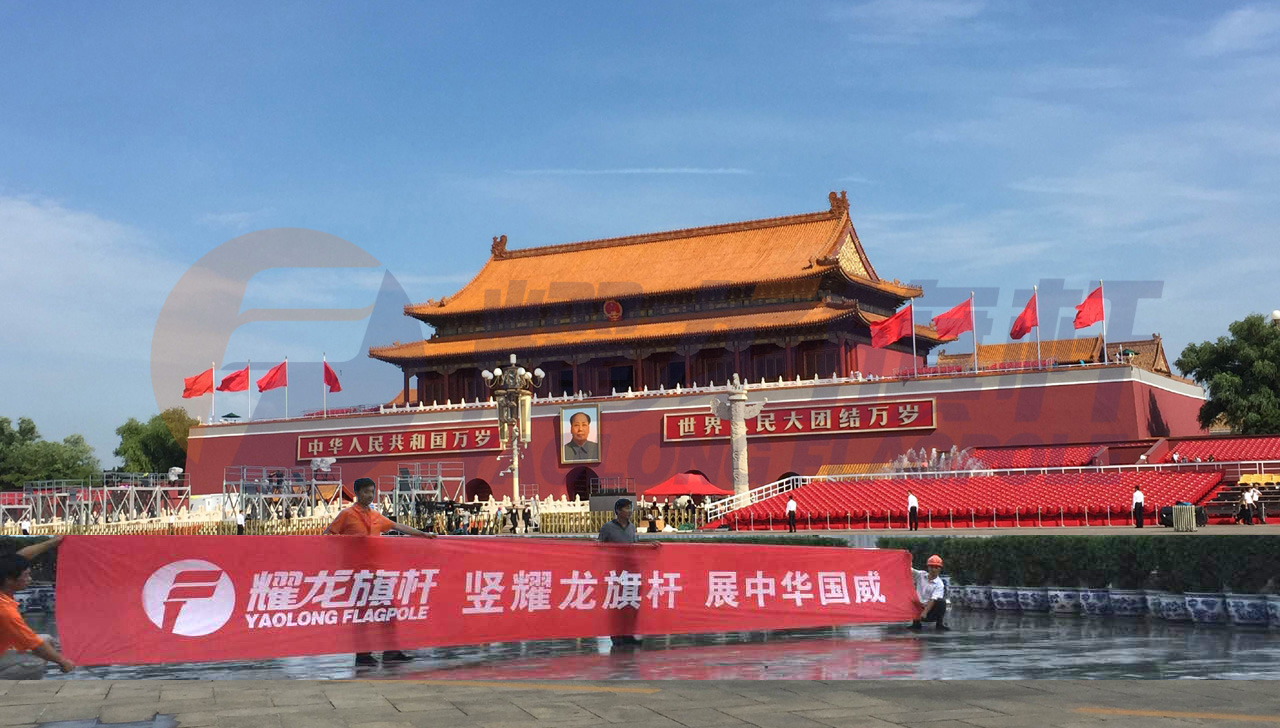 天安门城楼芭乐APP下载网址进入IOS免费3