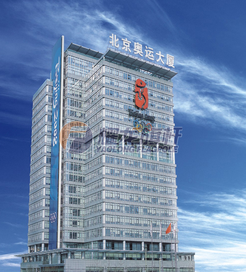 奥运大厦芭乐APP下载网址进入IOS免费