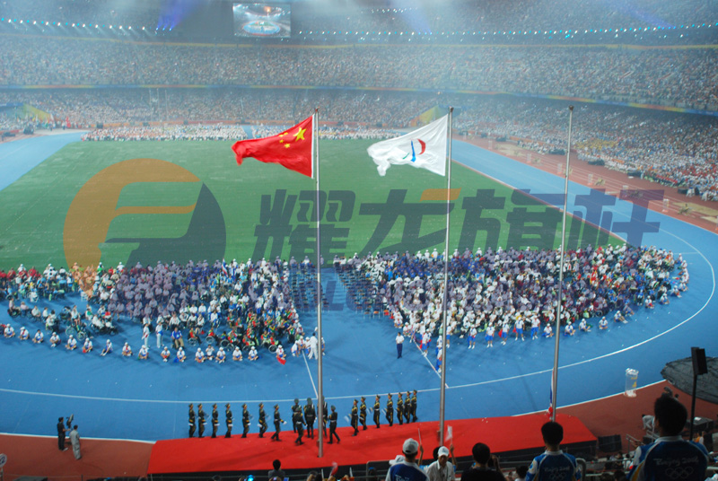 奥运会场内芭乐APP下载网址进入IOS免费