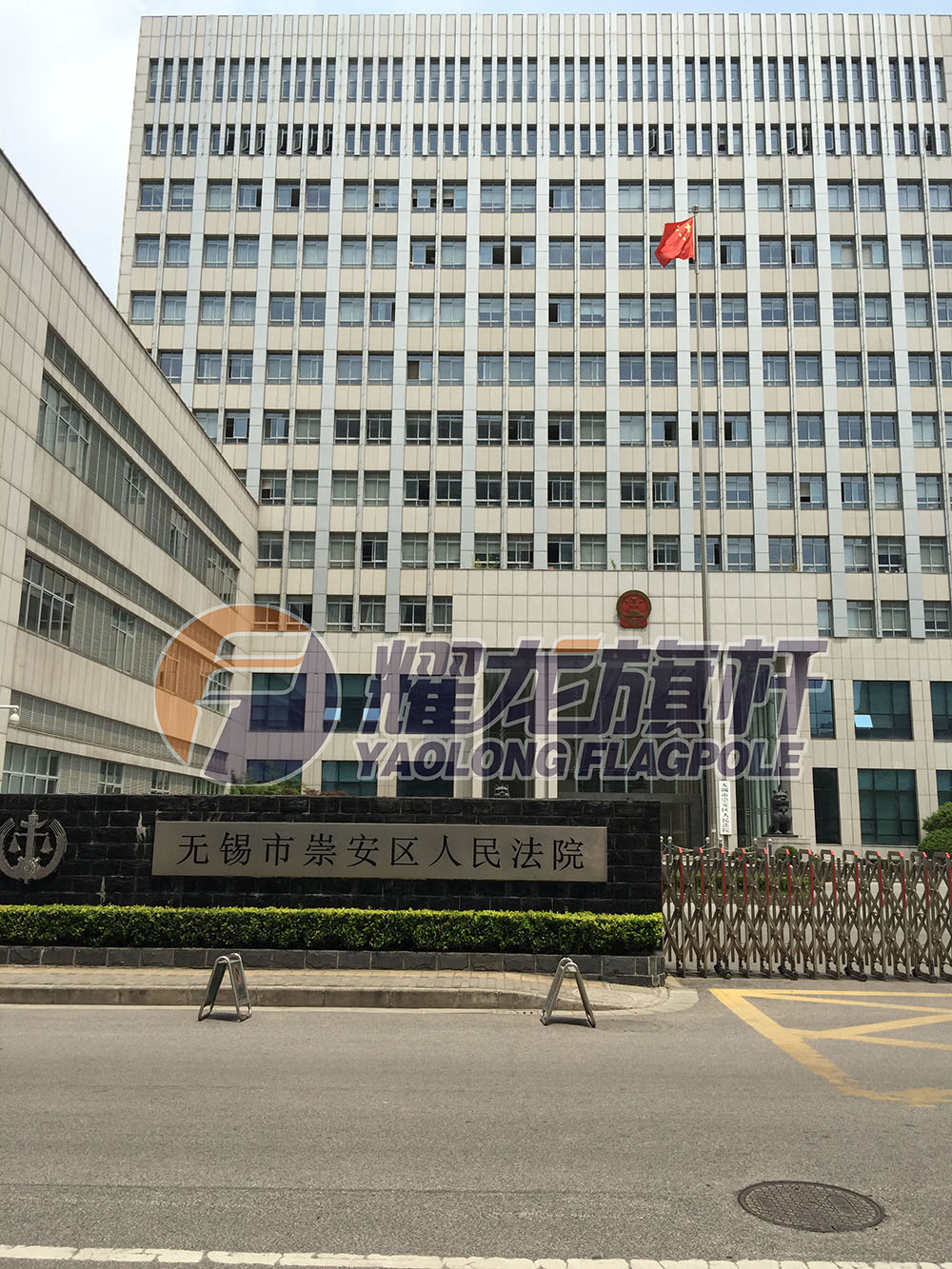 无锡崇安人民法院芭乐APP下载网址进入IOS免费