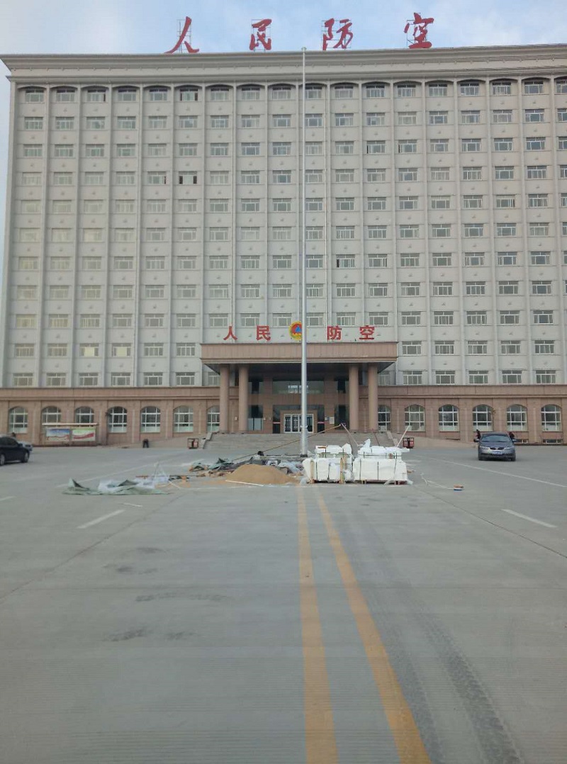 河南濮阳人民防空18米芭乐APP下载网址进入IOS免费