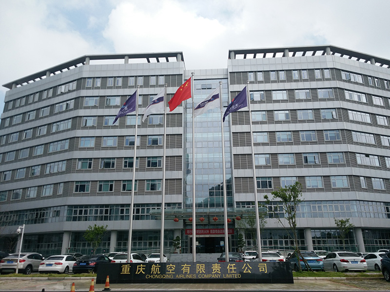 重庆机场芭乐APP下载网址进入IOS免费