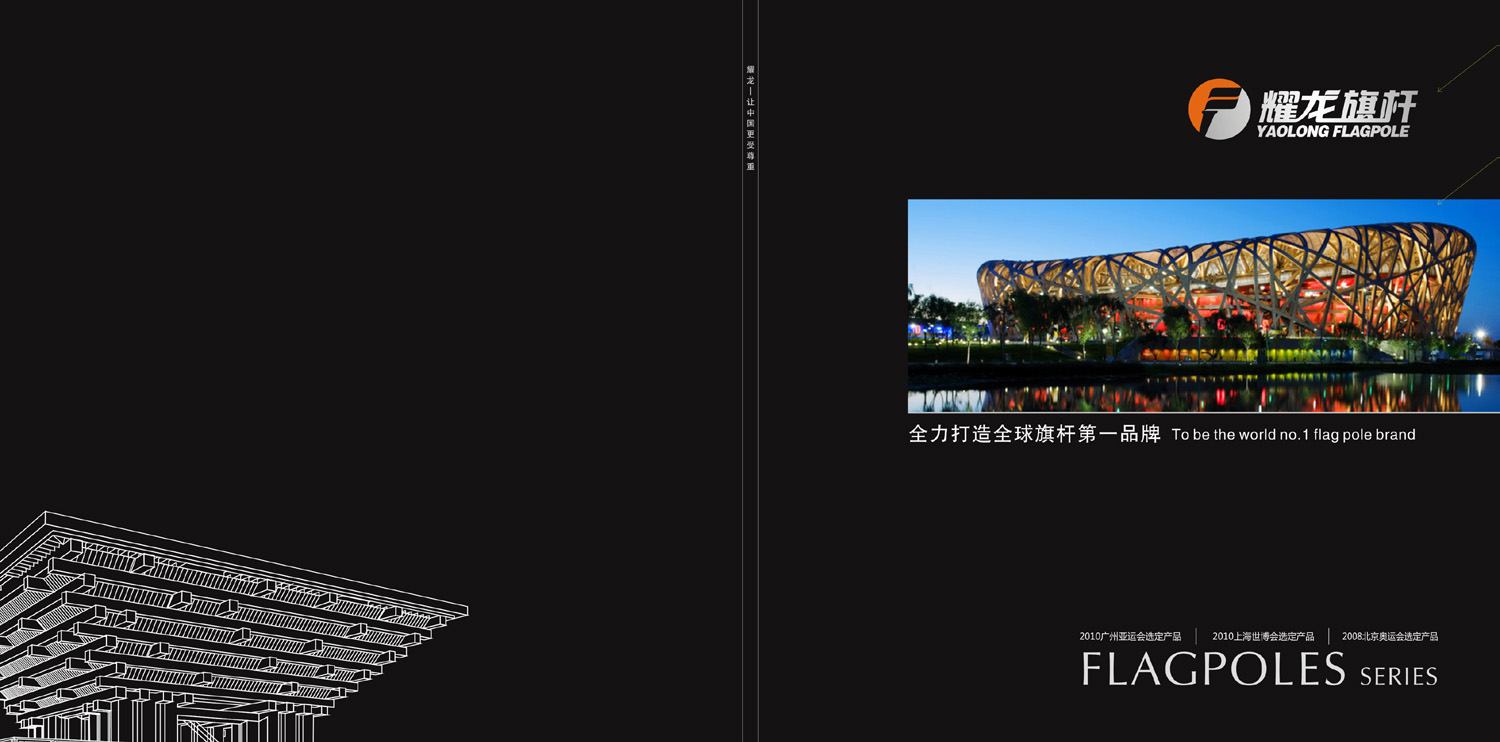 芭乐APP下载网址进入IOS免费画册