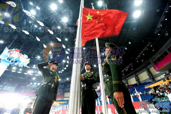 第六届天津东亚运动会开幕升旗仪式芭乐APP下载网址进入IOS免费