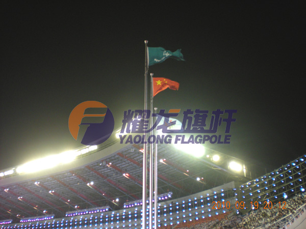 第五届全国特奥会开幕升旗仪式芭乐APP下载网址进入IOS免费
