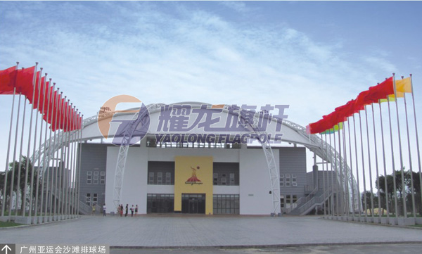 广州亚运会沙滩排球场芭乐APP下载网址进入IOS免费