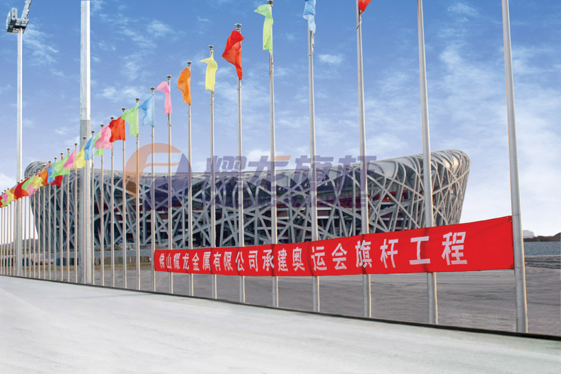 北京奥运会国家体育场“鸟巢”芭乐APP下载网址进入IOS免费2