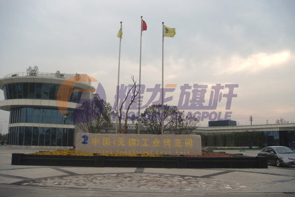 中国（无锡）工业博览园芭乐APP下载网址进入IOS免费
