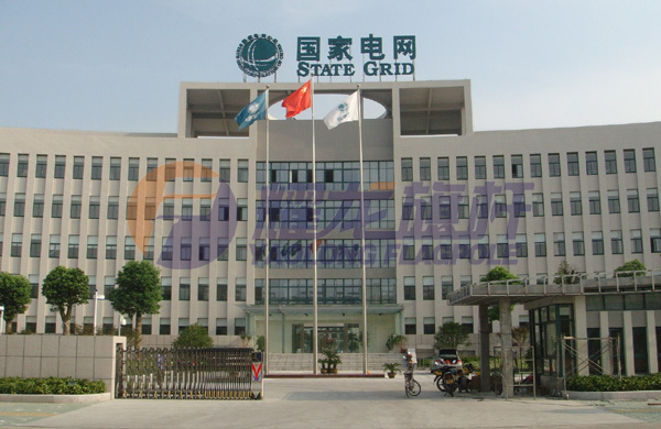 泰兴市供电局芭乐APP下载网址进入IOS免费