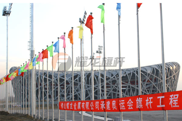 北京奥运会国家体育场“鸟巢”芭乐APP下载网址进入IOS免费