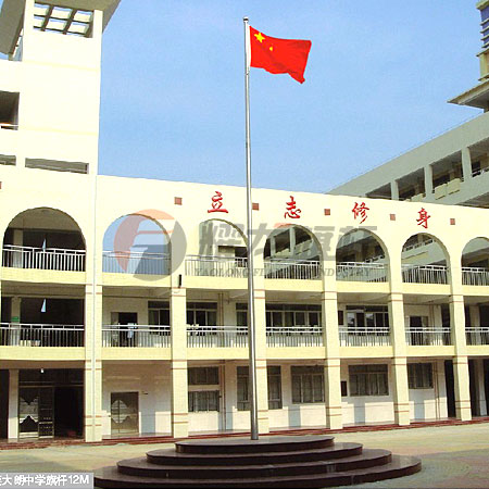 东莞大朗中学芭乐APP下载网址进入IOS免费