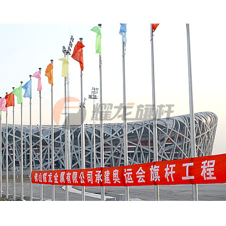 北京奥运会国家体育场“鸟巢”芭乐APP下载网址进入IOS免费