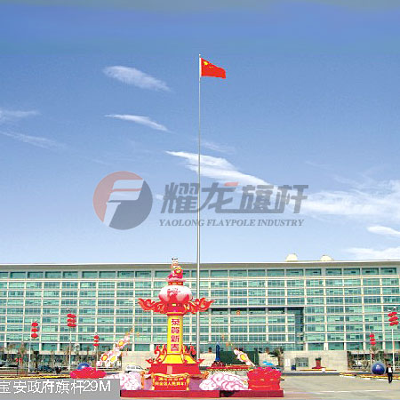 宝安政府广场芭乐APP下载网址进入IOS免费