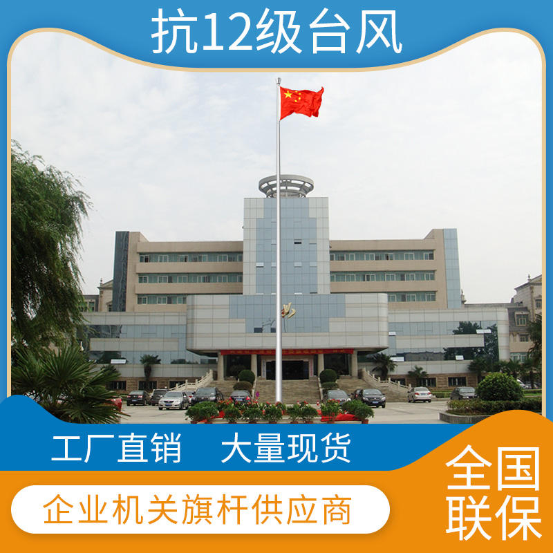 12米铝合金芭乐APP下载网址进入IOS免费