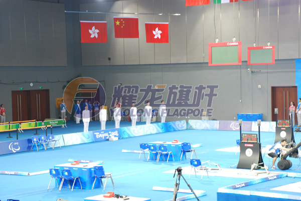 国家会议中心击剑馆芭乐APP下载网址进入IOS免费