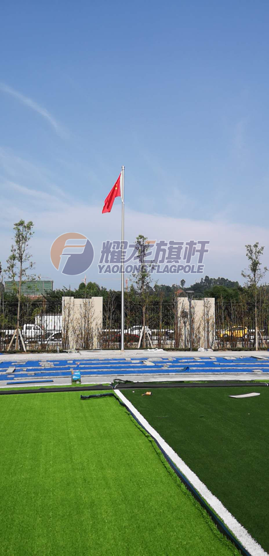 耀龙芭乐APP下载网址进入IOS免费为四川省乐山市外国语小学安装芭乐APP下载网址进入IOS免费